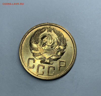 5 копеек 1936 год - ОГОНЬ Штем. блеск до 03.09.20 до 22:10 - IMG_1485