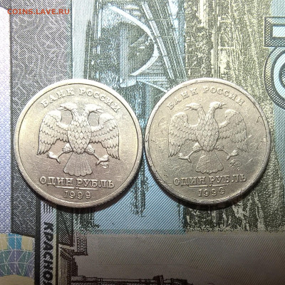 Пушкин М и Пушкин С П. - 1 руб  1999 г - WP_20200710_21_30_16_Pro (2)