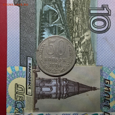 50 коп 1976 года . - WP_20200710_20_46_13_Pro (2)