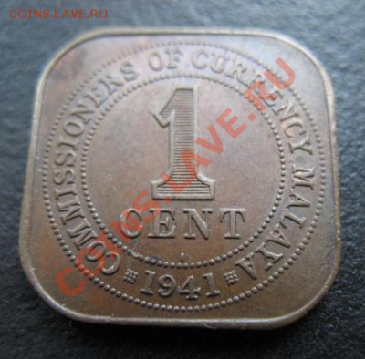 1941 г, Малайя (брит), 1 с, до 20.09 в 21-00 мск - 41 1 с