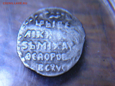 Здравствуйте. Помогите с определением КГ и стоимостью. - DSCN6288.JPG
