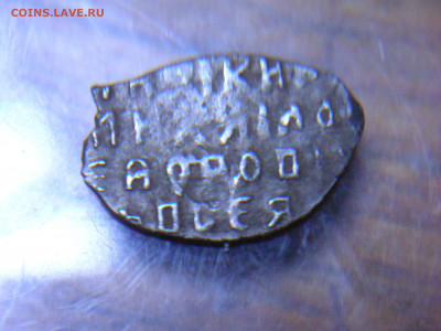 Здравствуйте. Помогите с определением КГ и стоимостью. - DSCN6290.JPG