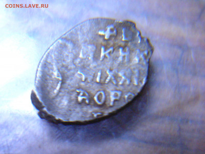 Здравствуйте. Помогите с определением КГ и стоимостью. - DSCN6292.JPG