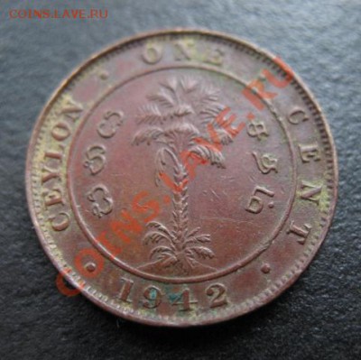 1942 г, Цейлон (бр), 1 с, до 20.09 в 21-00 мск - 42 цейл