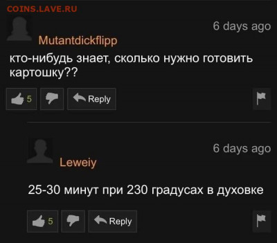 юмор - LlK-Pwx03l8