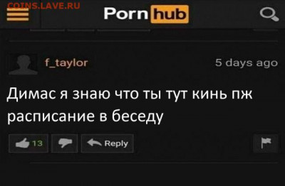 юмор - tlEd1K-F2wY