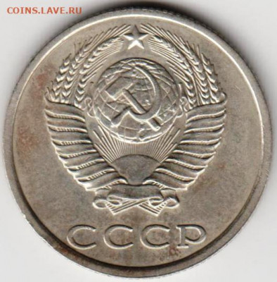 20 копеек 1987 г.  до 06.09.20 г. в 23.00 - 016