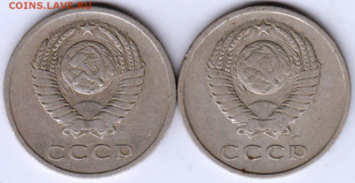 20 копеек 1962 г. 2 шт. до 06.09.20 г. в 23.00 - 020