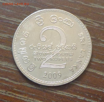 ШРИ-ЛАНКА - 2 рупии 2009 с рубля до 6.09, 22.00 - Шри-Ланка 2 р _1.JPG