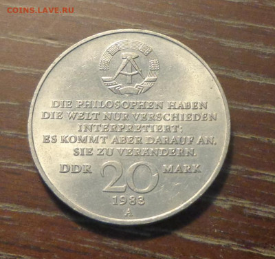 ГДР - 20 марок КАРЛ МАРКС до 6.09, 22.00 - ГДР 20 марок Карл Маркс(2)_2.JPG