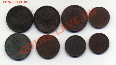 Александр II-2,3,5 копеек , 8 монет до 20.09.2011 г. 22.00 - Scan-110914-0002