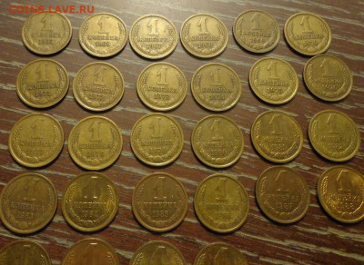 1 копейка 1965-91 28 штук года подряд до 6.09, 22.00 - 1 коп 1965-1991 №1_2.JPG