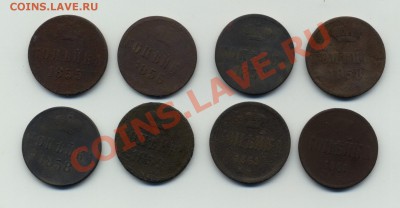 Александр II копейки 1855,-56,-58(3шт),-59,-61(2шт) - Scan-110914-0001