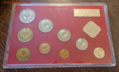 Жесткий годовой набор 1987 до 6.09, 22.00 - Набор 1987 жесткий_1.JPG