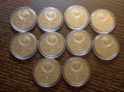 5 руб ЛЕНИНГРАД ПРУФ 10 шт в капсулах до 6.09, 22.00 - 5 рублей Ленинград 10 шт. капсулы_1.JPG