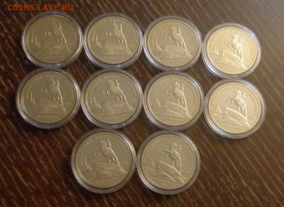 5 руб ЛЕНИНГРАД ПРУФ 10 шт в капсулах до 6.09, 22.00 - 5 рублей Ленинград 10 шт. капсулы_2.JPG