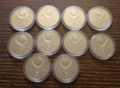 5 руб Успенский Собор ПРУФ 10 шт в капсулах до 6.09, 22.00 - 5 рублей Успенский собор 10 шт. капсулы_1.JPG