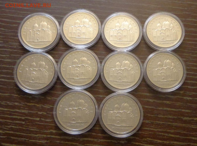 5 руб Успенский Собор ПРУФ 10 шт в капсулах до 6.09, 22.00 - 5 рублей Успенский собор 10 шт. капсулы_2.JPG