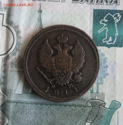 2 копейки 1811 ЕМ до 5.09.20г 22.00 МСК - 2