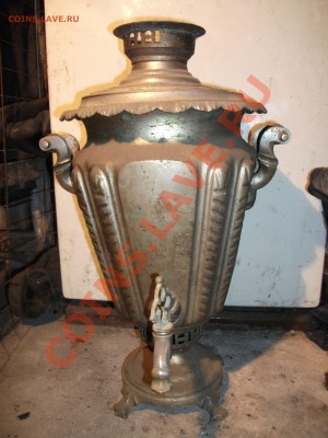 Самовар ребристый - DSCF0632.JPG