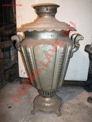 Самовар ребристый - DSCF0635.JPG