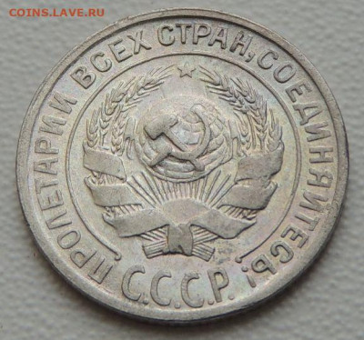 Билон 10 копеек 1929г. до 22:00 6 сентября - DSCN0988.JPG