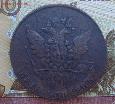 5 копеек 1766 г.ММ (с 200р) до 03.09.2020г. - DSC03923.JPG