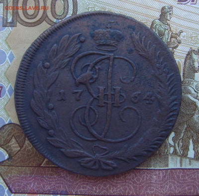 5 Копеек 1764 г ММ (с 200 р) до 03.09.2020г. - DSC03929.JPG
