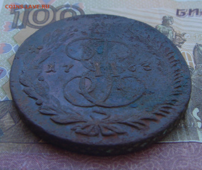 5 Копеек 1763 г. ММ. (С200р) до 03.09.2020г.(2) - DSC03942.JPG