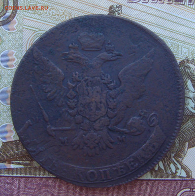 5 копеек 1763 г. ММ. (с 200р) до 03.09.2020г.(1) - DSC03947.JPG