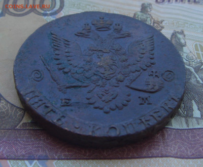 5 копеек 1780 г. ЕМ (с 200р) до 03.09.2020г - DSC03956.JPG