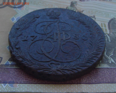 5 копеек 1780 г. ЕМ (с 200р) до 03.09.2020г - DSC03954.JPG