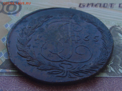 5 Копеек 1765г ЕМ. (с 200р) до03.09.2020г. - DSC03962.JPG