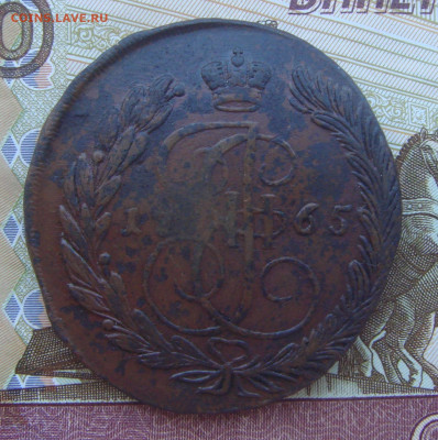 5 Копеек 1765г ЕМ. (с 200р) до03.09.2020г. - DSC03961.JPG