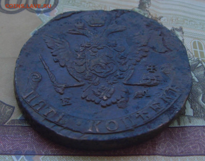 5 Копеек 1772г. ЕМ(с 200р) до 03.09.2020г - DSC03968.JPG