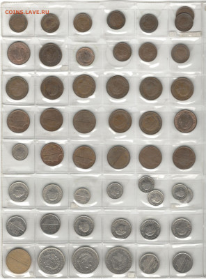 Монеты Нидерландов. Фикс цены. - Нидерланды 1