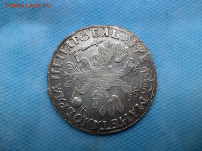 Рубль 1705 года, корона закрыта, молодой Петр. До 04.09.2020 - DSC00534.JPG