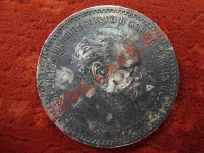 Рублевик 1891г Большая голова??? - 3087292