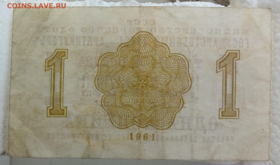1 копейка Арктикуголь 1961 до 6.09. в 22:00 - 20200831_140843