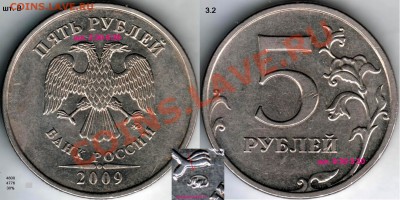 м 3.12В? - 5r09M-32V