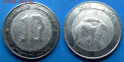 центр алюминий) до 5.09 - Алжир 10 динаров, 2013