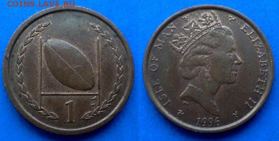Остров Мэн - 1 пенни 1996 года до 5.09 - Остров Мэн 1 пенни, 1996