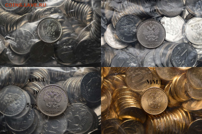 Комплект 1, 2, 5, 10 рублей 2020 ммд Unc - комплект