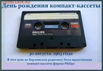 Кассетам 57 !!! - kYAAAgIQJ-A-1920