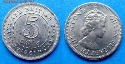 Малайя и Британское Борнео - 5 центов 1961 года до 5.09 - Малайя и Британское Борнео 5 центов, 1961
