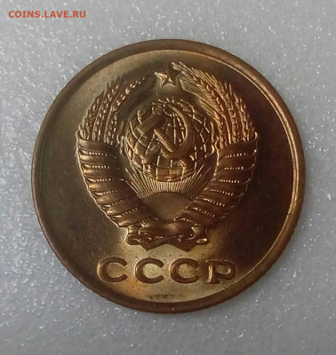 2 копейки 1961 UNC шт.блеск до 05.09.20 в 22.10 мск. - IMG_20200831_132115_965
