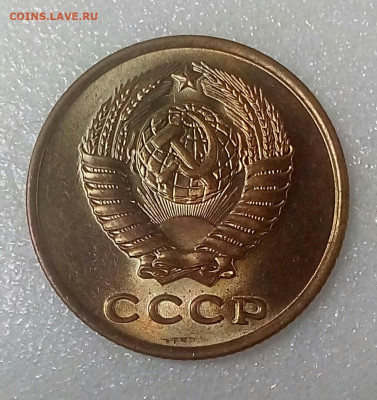 2 копейки 1961 UNC шт.блеск до 05.09.20 в 22.10 мск. - IMG_20200831_131944_850
