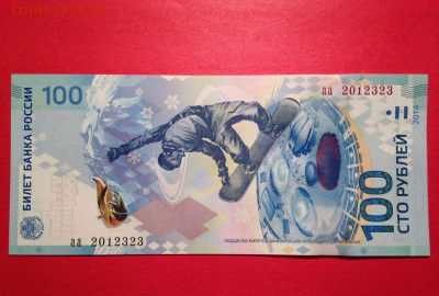 Поиск дат на номерах банкнот - 20200831_151747