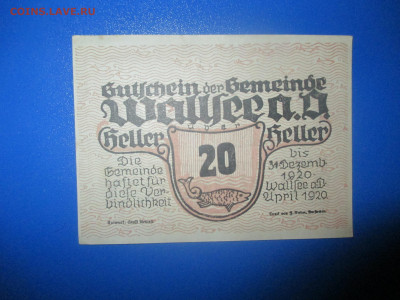 Австрия 20 геллеров 1-я Республика 1920 год. апрель. (А). - IMG_9750.JPG