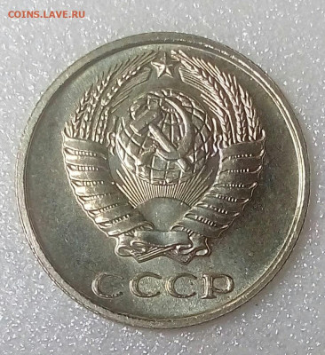 10 копеек 1967 BUNC до 05.09.20 в 22.10 мск - IMG_20200831_140658_236